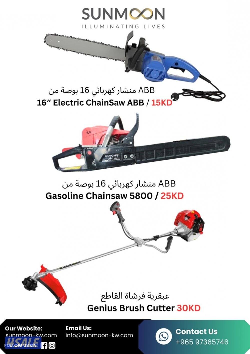 Hardware and Generator2