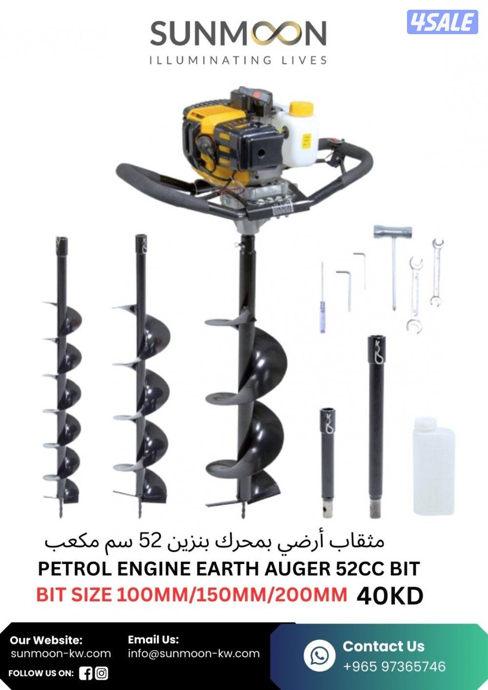 Hardware and Generator5