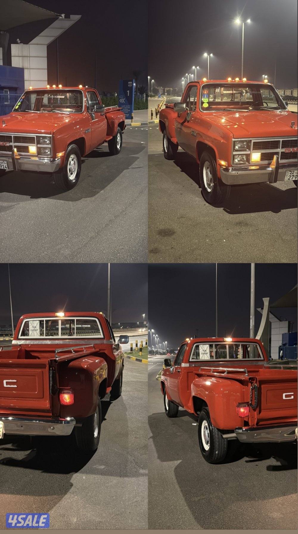 للبيع جمس مديل ١٩٨٣ وارد الجميح قير عادي أساس7