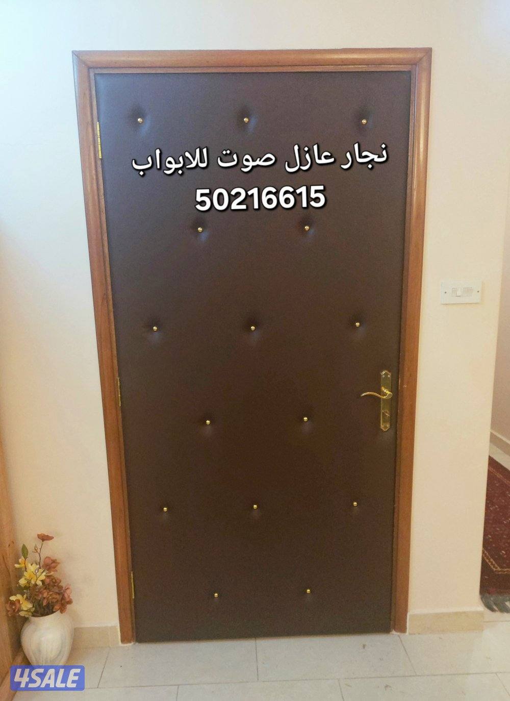 نجار أبواب عازل صوت تلبيس وتنجيد الأبواب للعازل جميع مناطق الكويت2