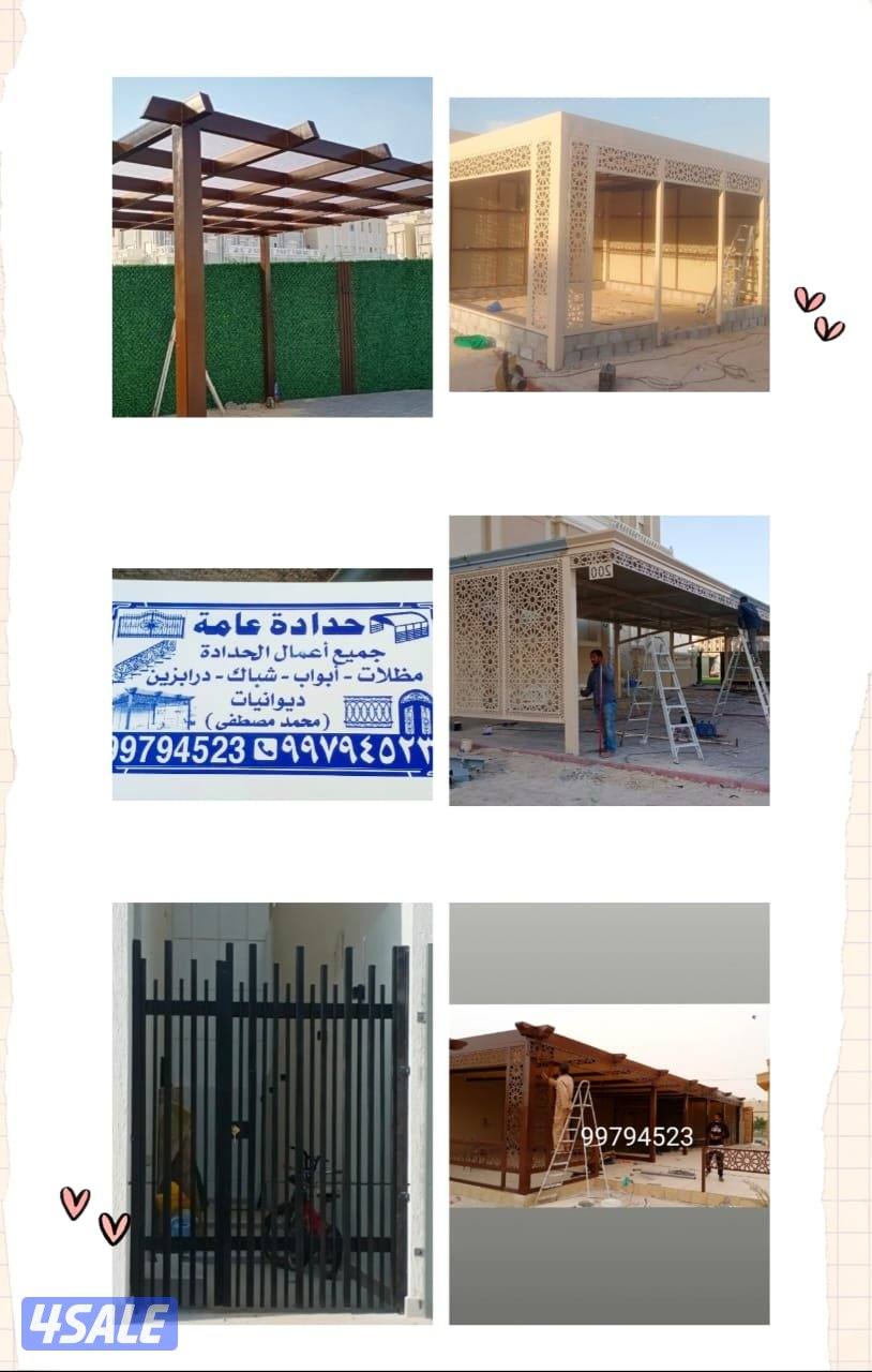 حداده عامة0