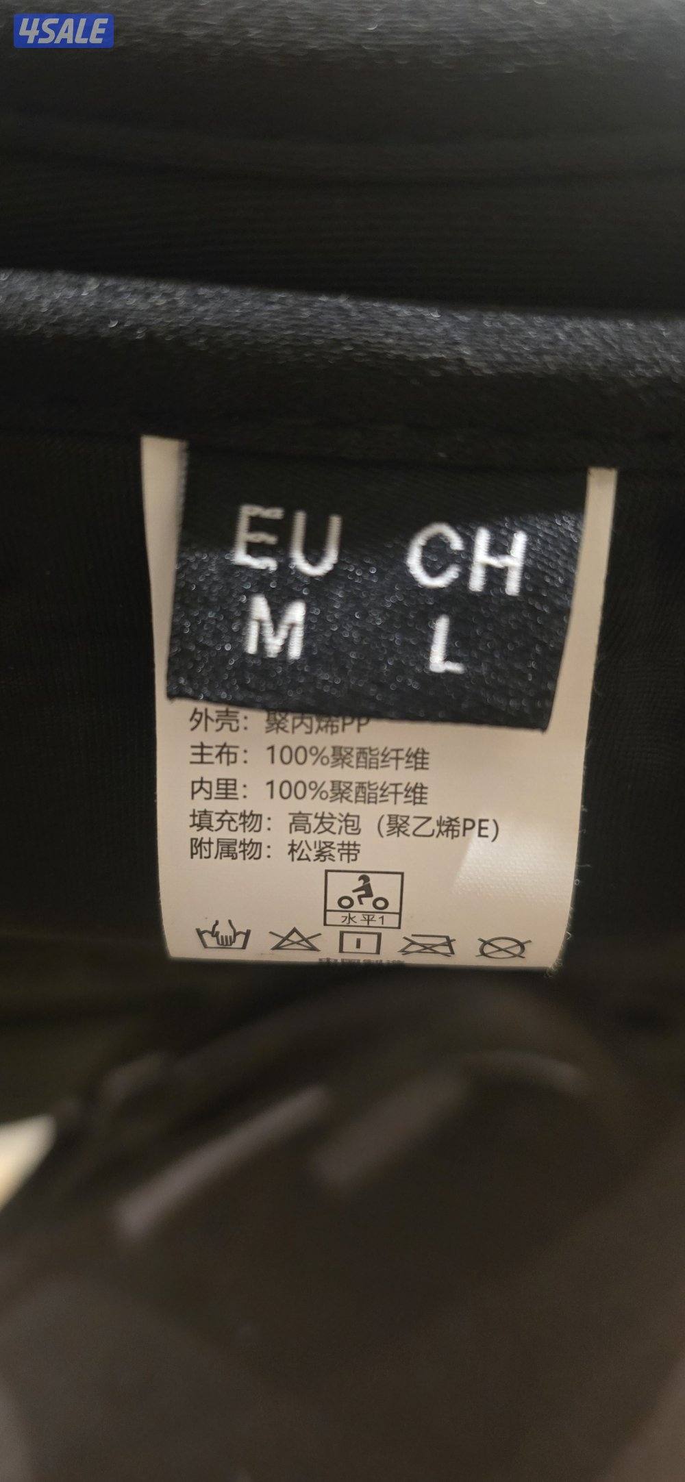 للبيع سيفتي نص يتوسع ويتصغر2