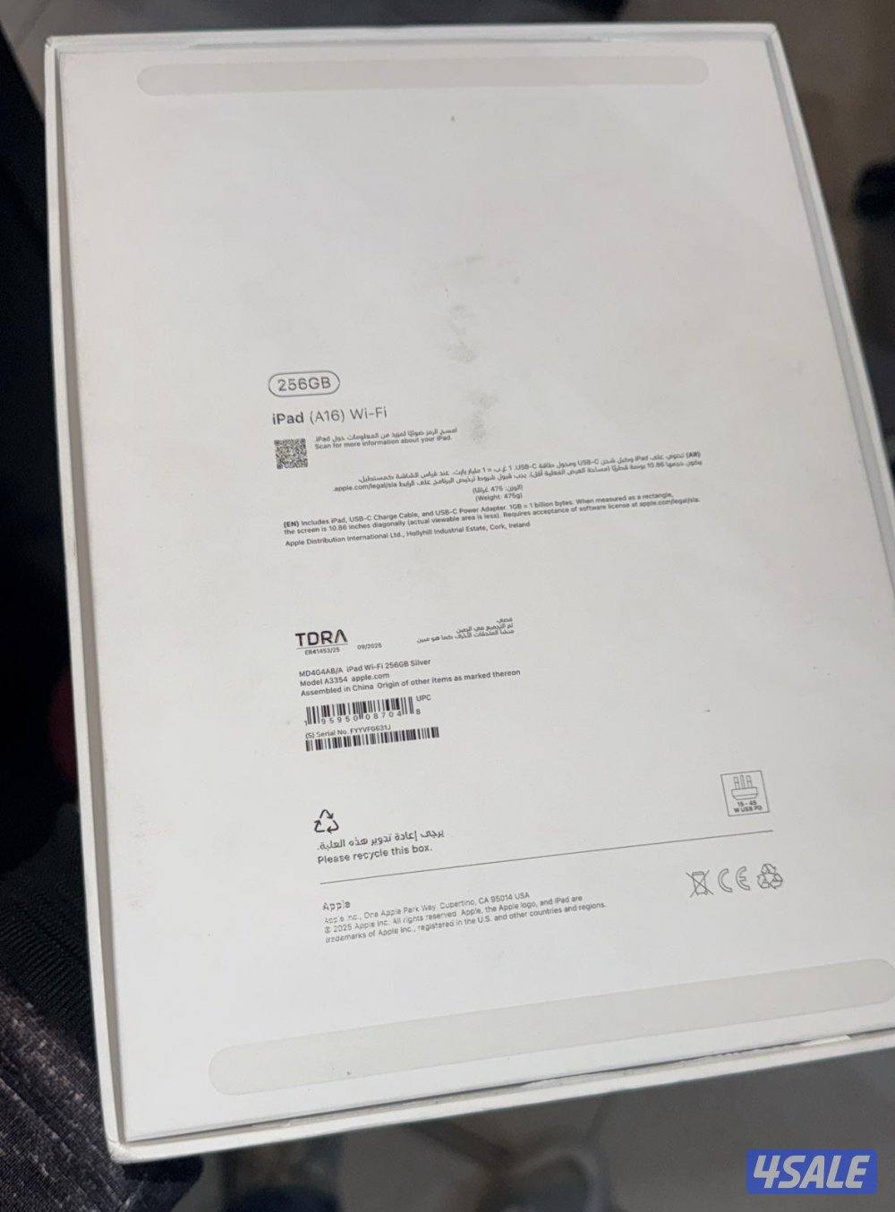 I Pad (A16) WiFi -256 GB - Silver1