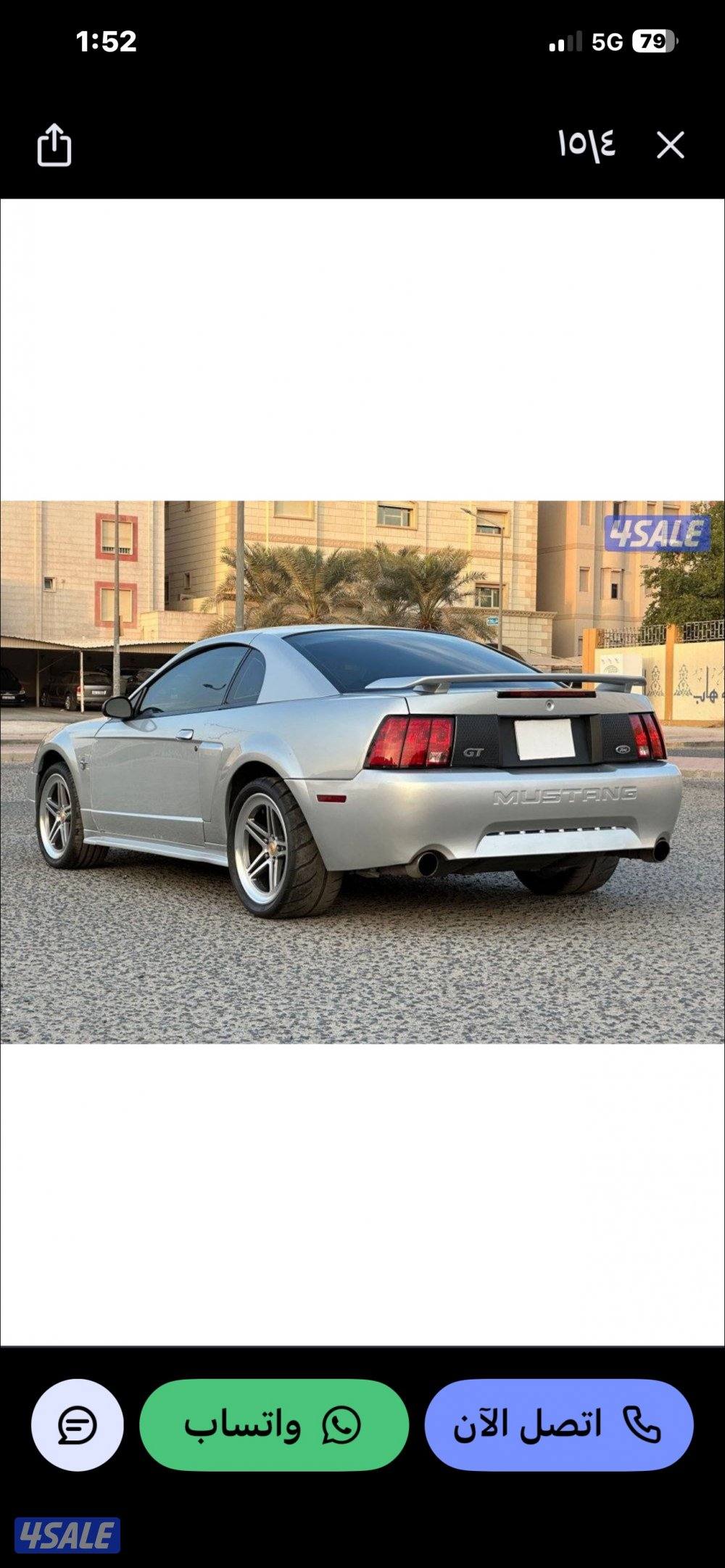 موستنق موديل ١٩٩٩ ماشي تقريبا ٢٢٥ الف شرط الفحص قير و مكينة1