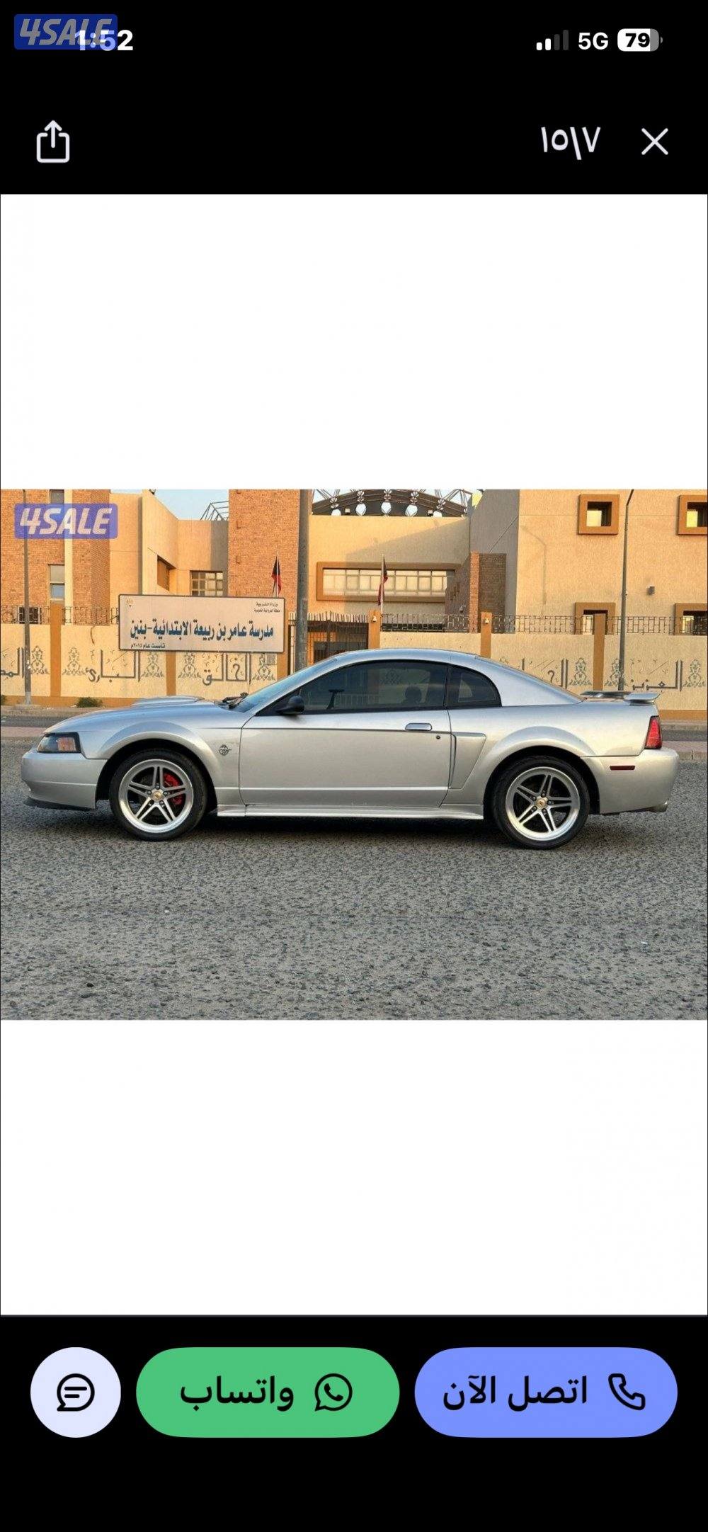 موستنق موديل ١٩٩٩ ماشي تقريبا ٢٢٥ الف شرط الفحص قير و مكينة2