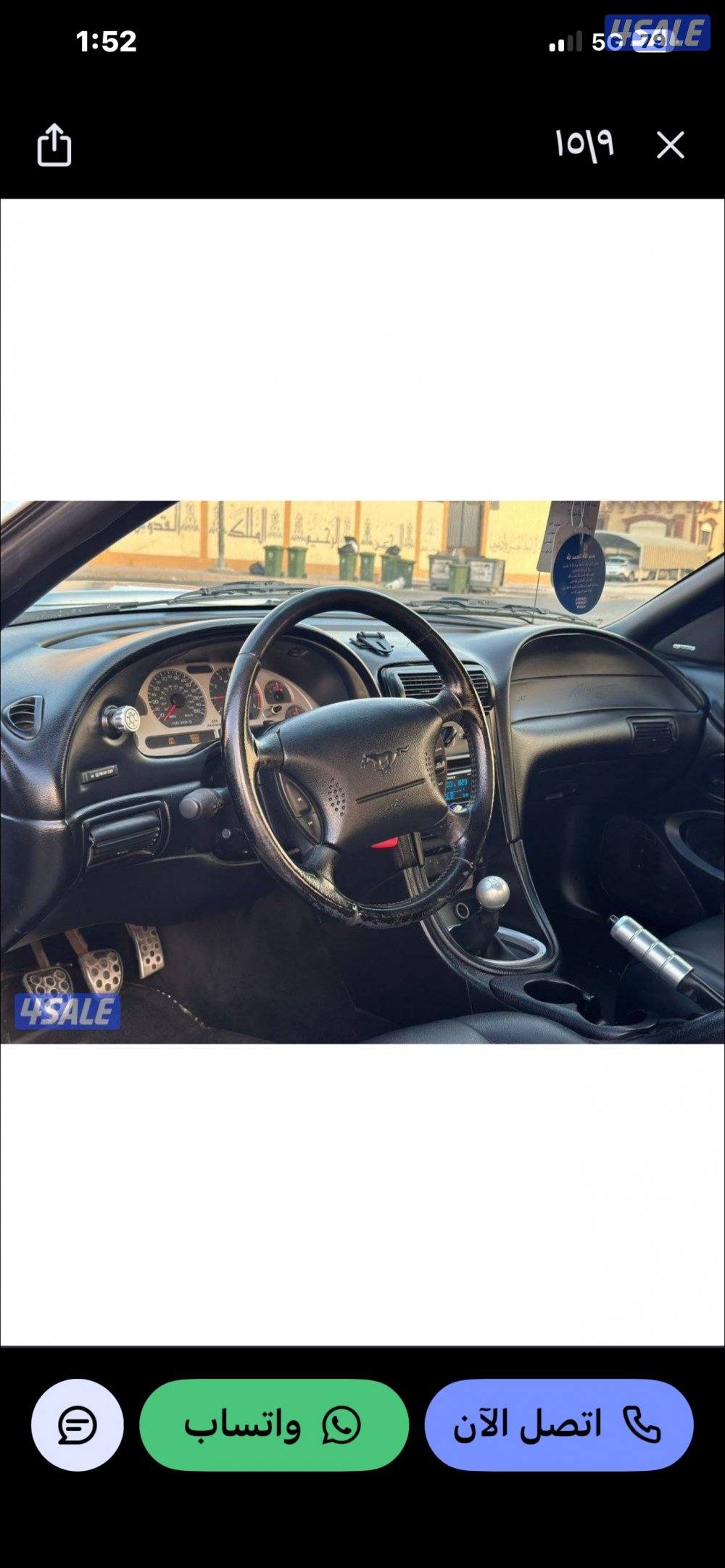 موستنق موديل ١٩٩٩ ماشي تقريبا ٢٢٥ الف شرط الفحص قير و مكينة8