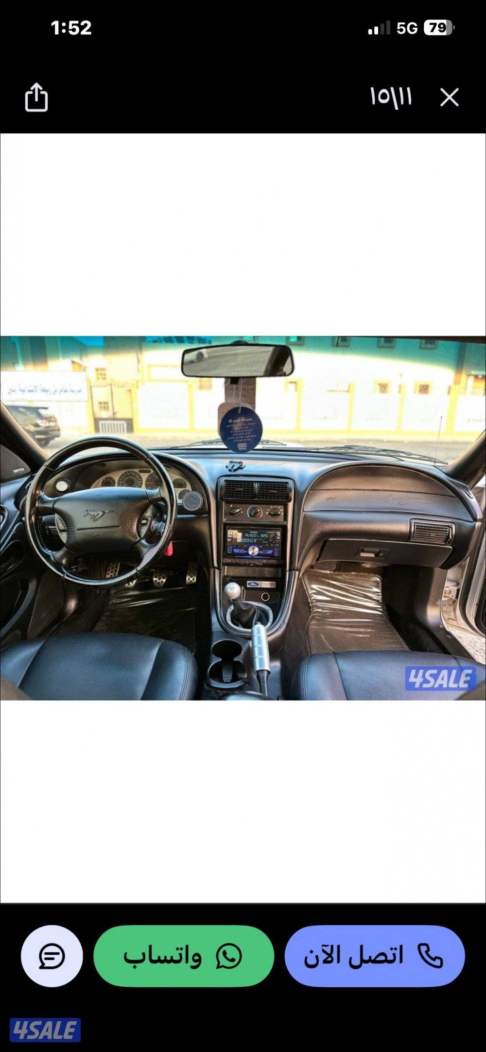 موستنق موديل ١٩٩٩ ماشي تقريبا ٢٢٥ الف شرط الفحص قير و مكينة12