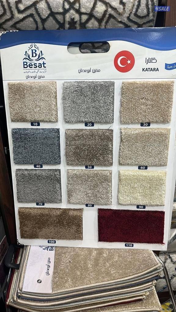 للسجاد اتركي قص تركيب وتوصيل باقل الاسعار4