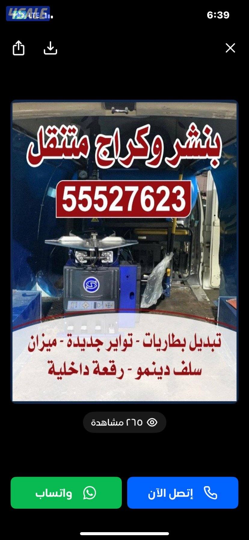 بنشر متنقل بنشر متنقل بنشر متنقل بنشر متنقل بنشر متنقل بنشر متنقل بنشر0