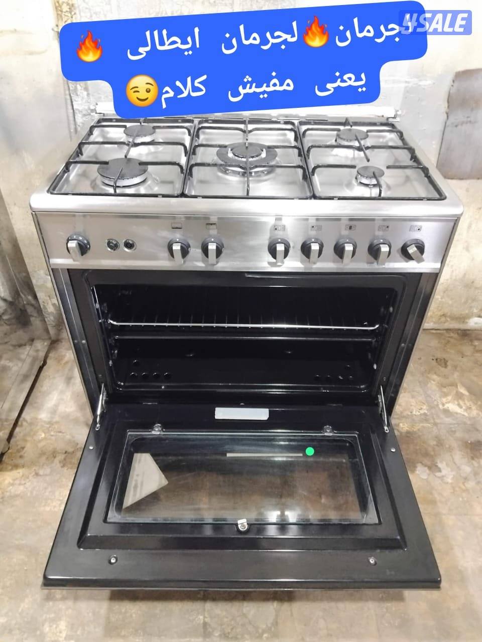 نبيع الثلاجات والطباخ معا التوصيل والكفاله9