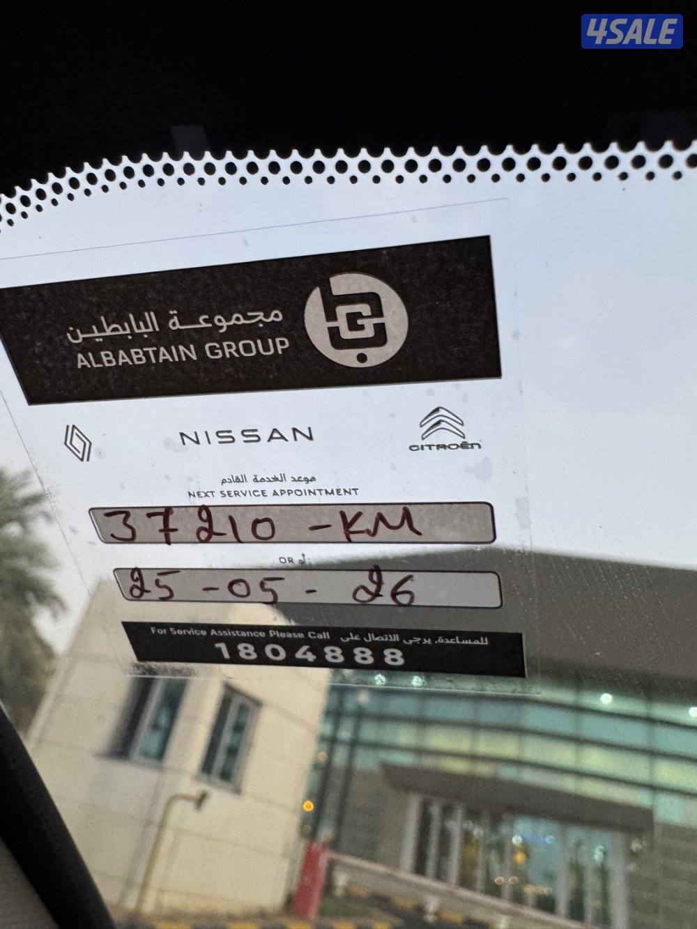 جيب نيسان اكستريل 2024 كامل المواصفات تحت الكفاله ماشي 28 سيرفس وكاله9