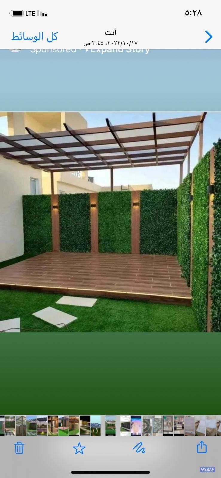 تنسيق حدائق ابو احمد10