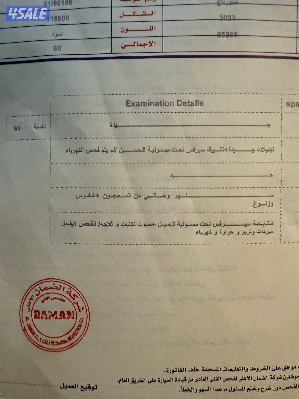 للبيع كيل سبورتاج بحالة الوكالة وصبغ وكالة4