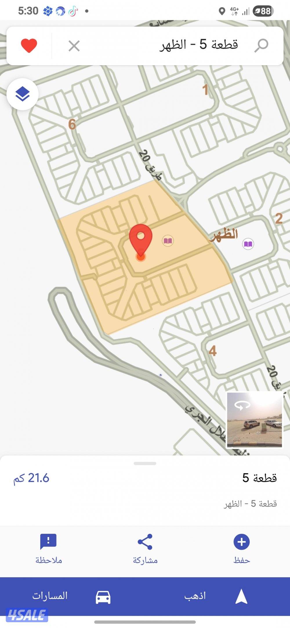 للبيع بيت في الظهر قطعه 5 موقع زاوية المساحة 278 دورين وشقه الارضي0