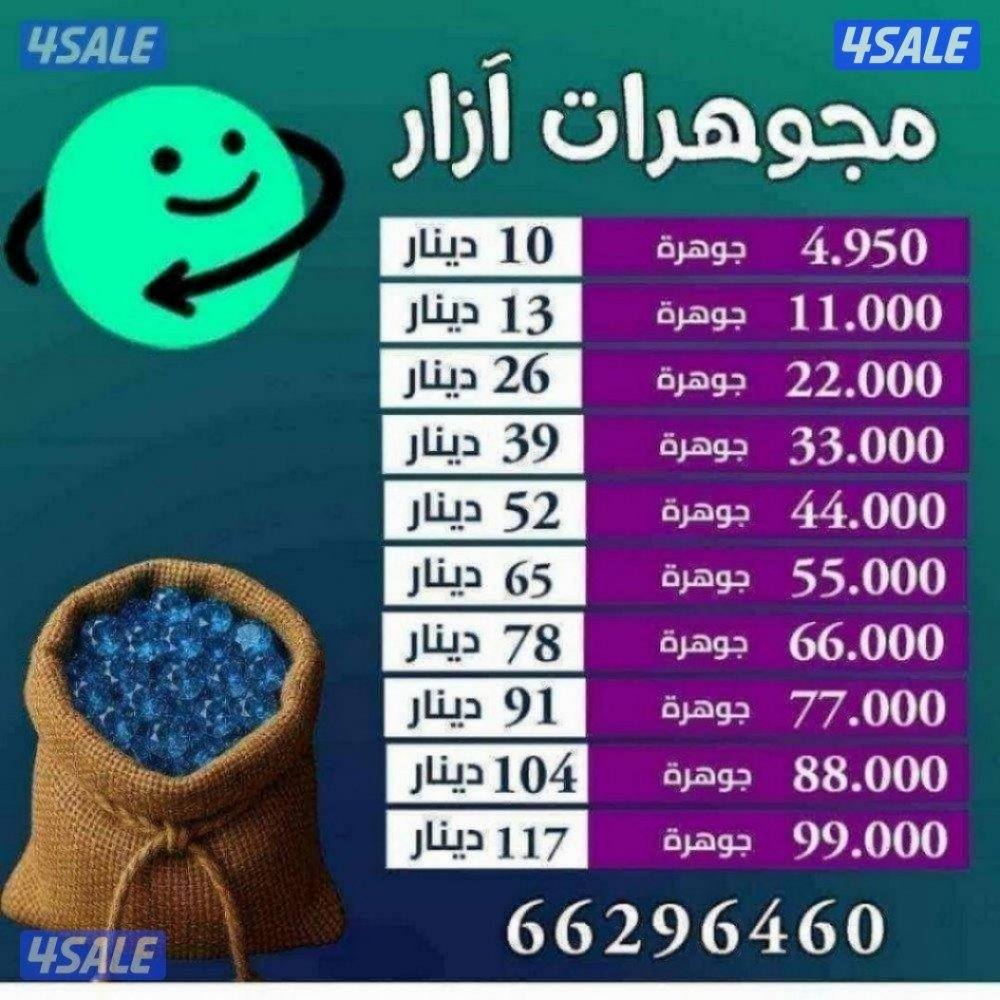 <<ازار ازار ازار>>0