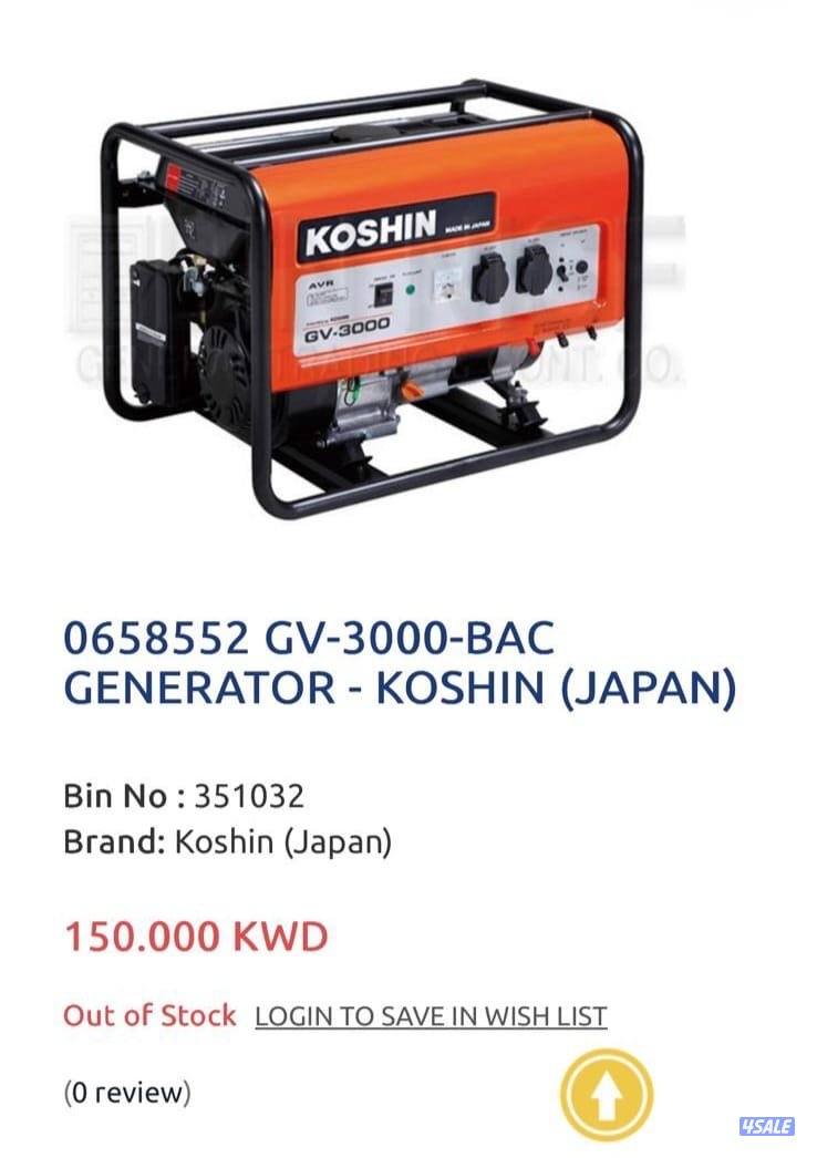 للبيع 2 ماطور كوشن جديد بالكرتون ياباني3