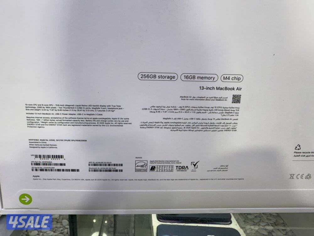 ماك بوك اير جديد m45