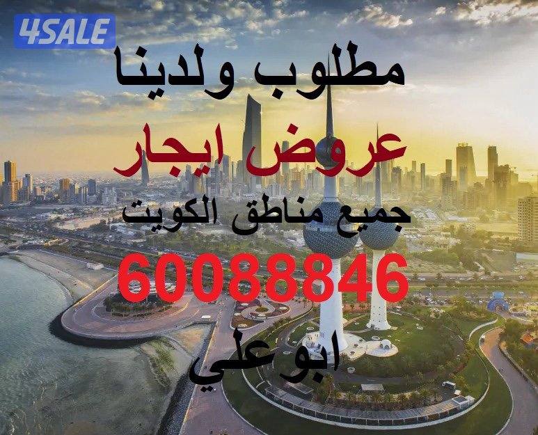 غرب عبدالله المبارك0