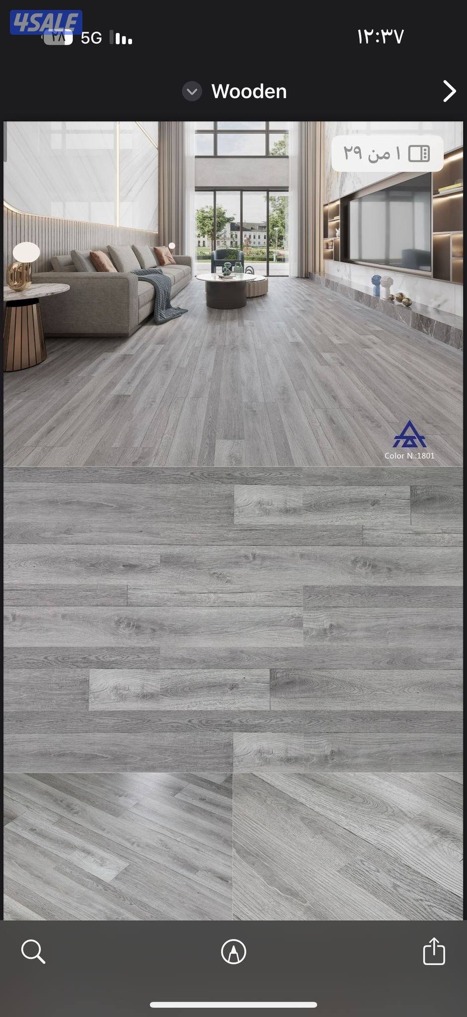 ارضيات باركيه خشب باركيه بلاستيك14