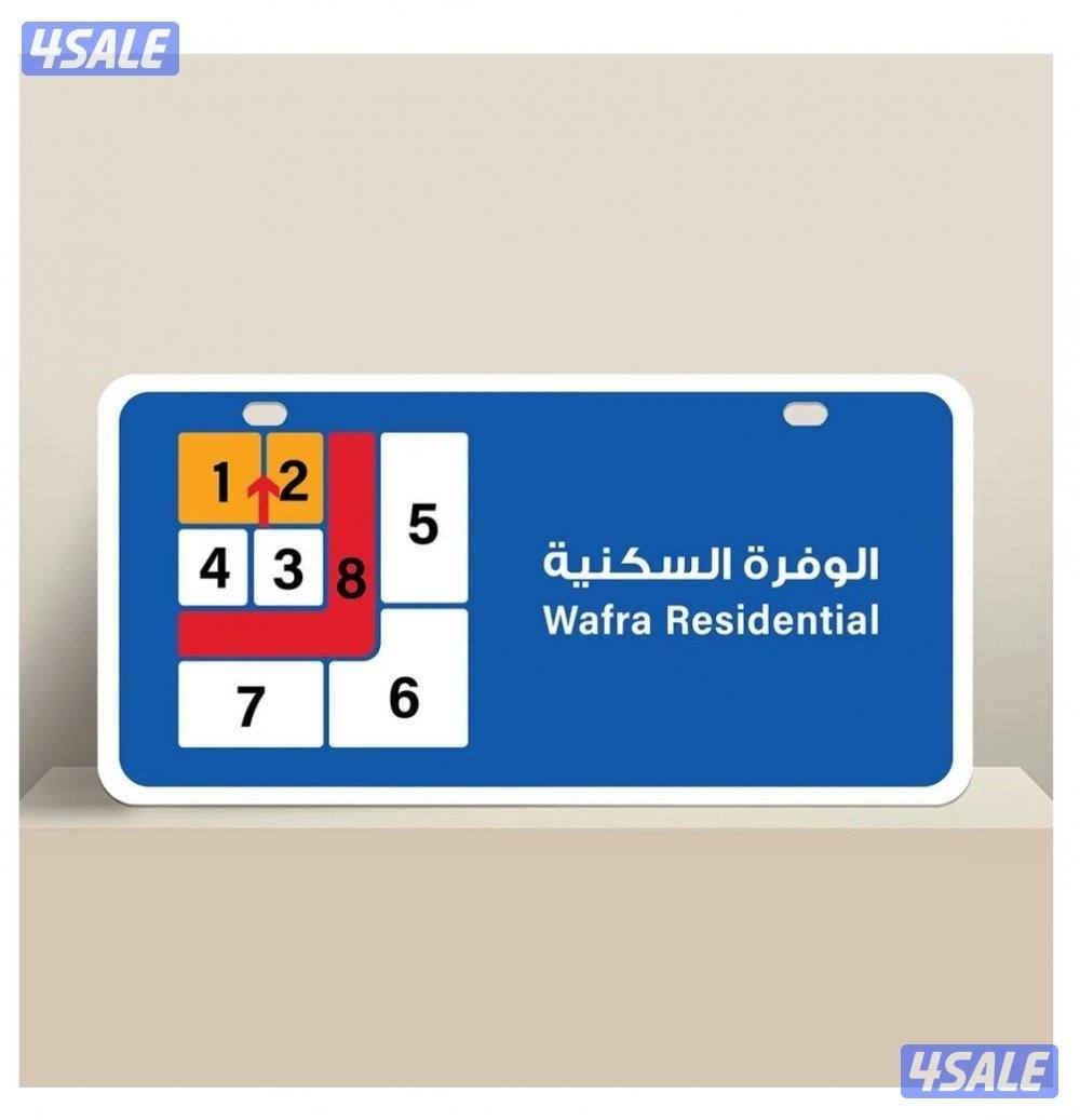 للبيع بيت فى الوفرة السكنية والاحمدى والظهر الخيران السكنية والبحرية0