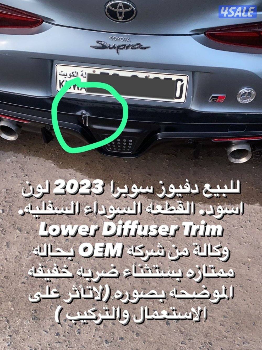 سلوى قطعه 7 شارع 6 منزل 490