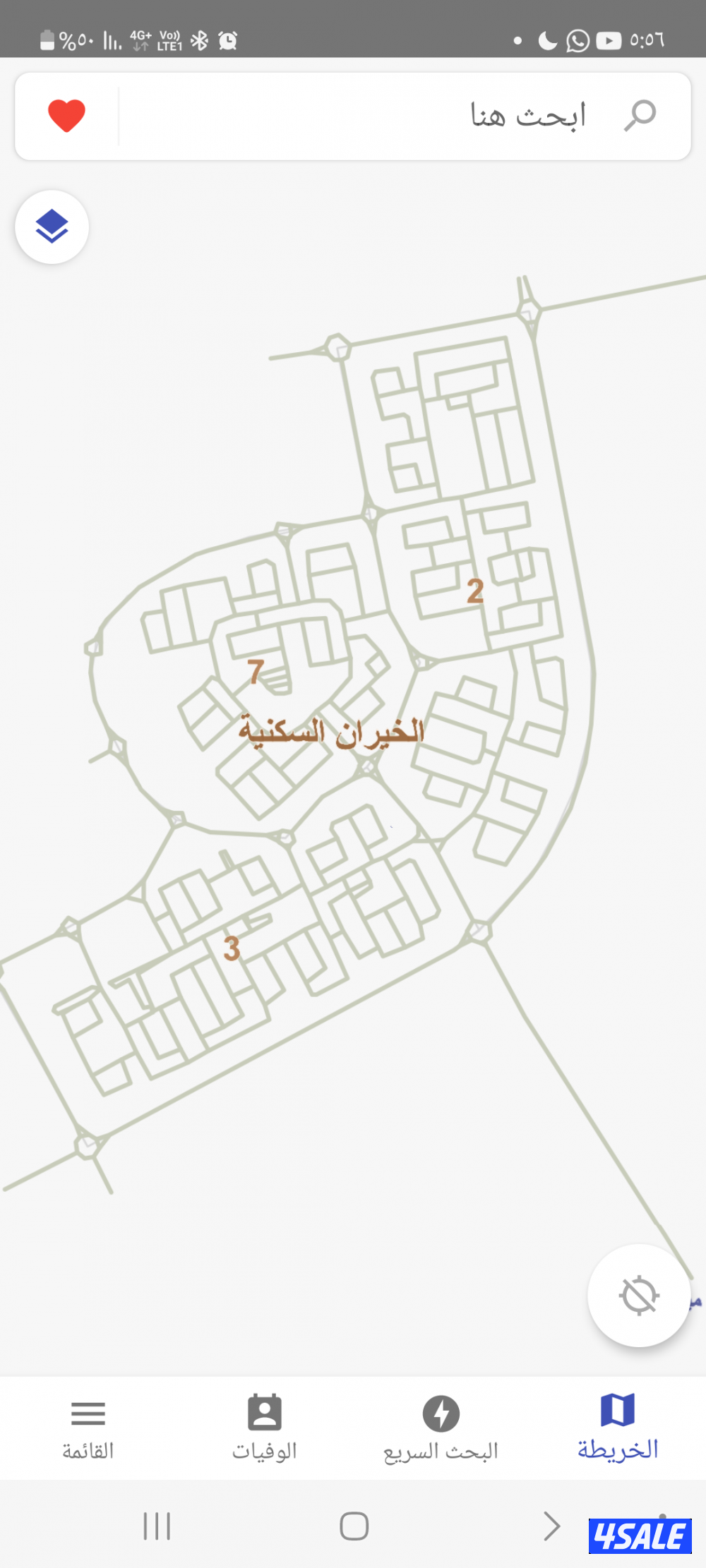 للبيع بيت فى الوفرة السكنية والاحمدى والظهر الخيران السكنية والبحرية1