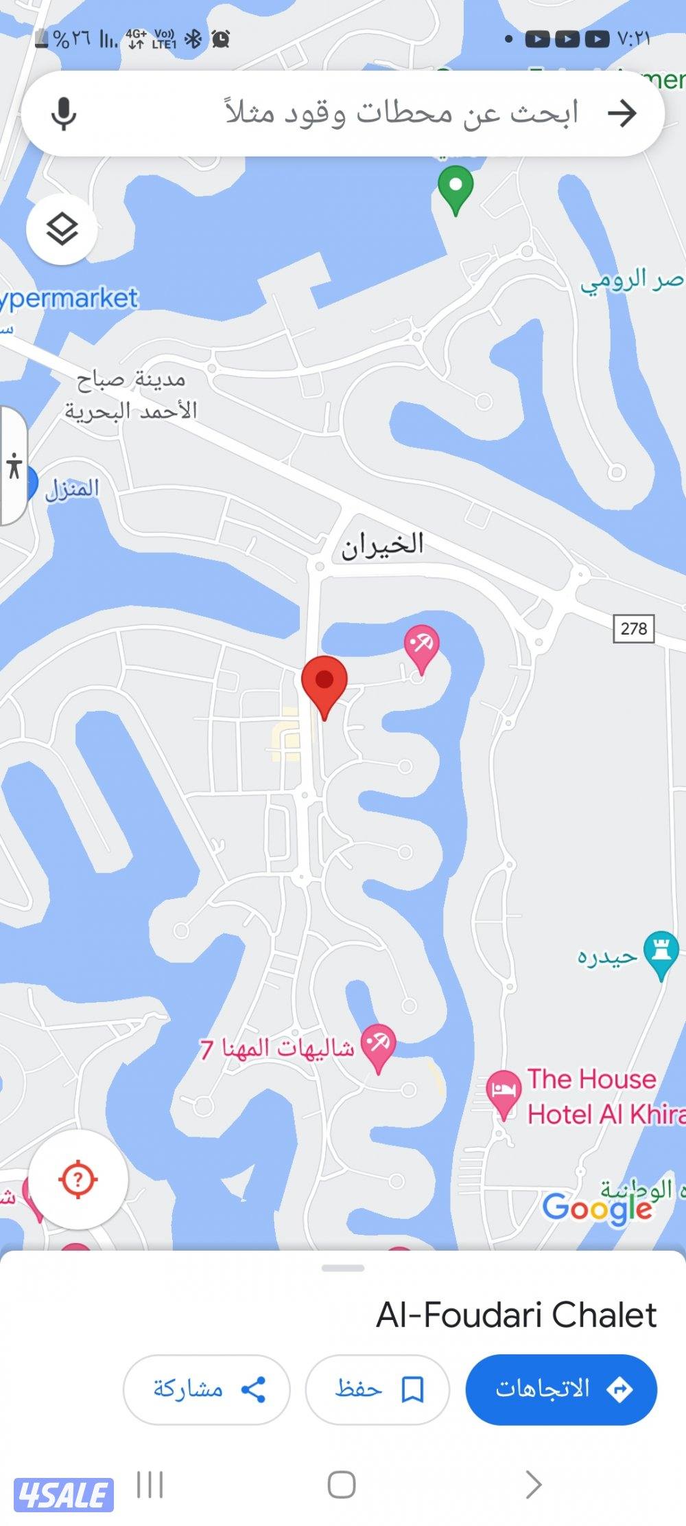 للبيع بيت فى الوفرة السكنية والاحمدى والظهر الخيران السكنية والبحرية2