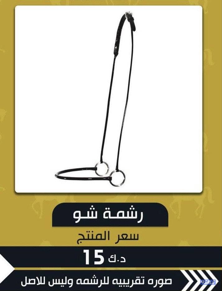 طقم سروج ستيتوس كامل1