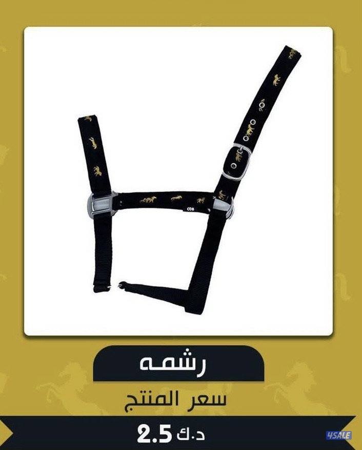 طقم سروج ستيتوس كامل3