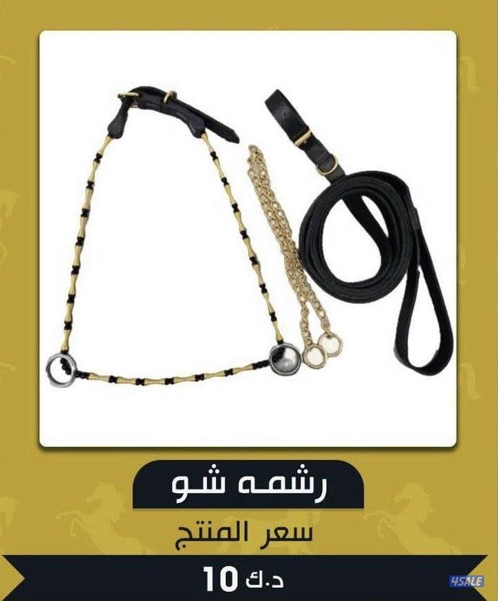 طقم سروج ستيتوس كامل4