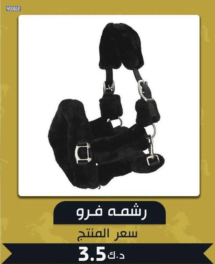 طقم سروج ستيتوس كامل6