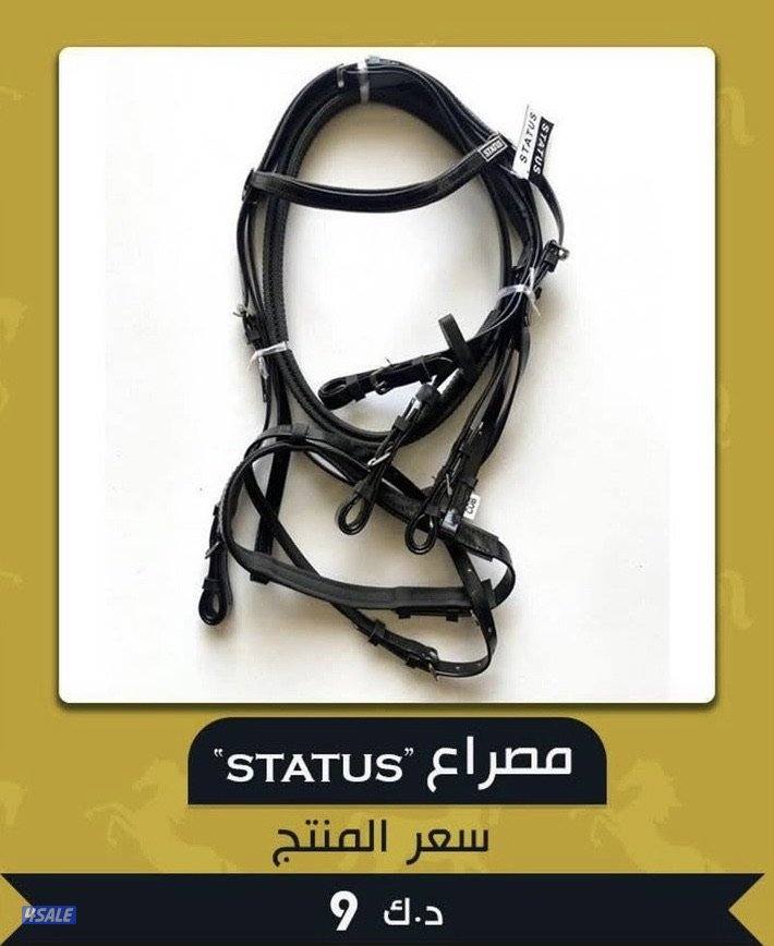 طقم سروج ستيتوس كامل7