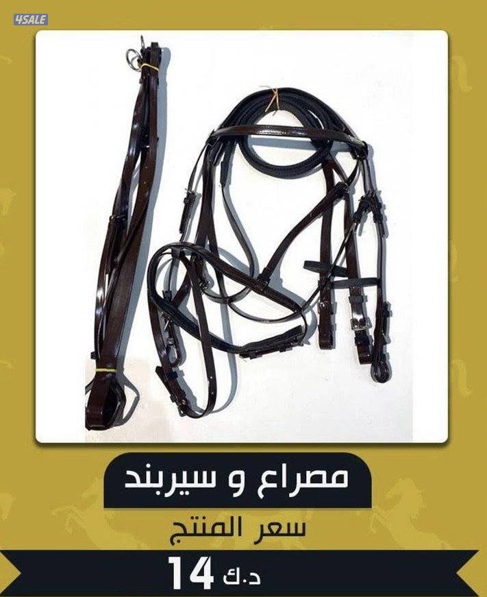 طقم سروج ستيتوس كامل9