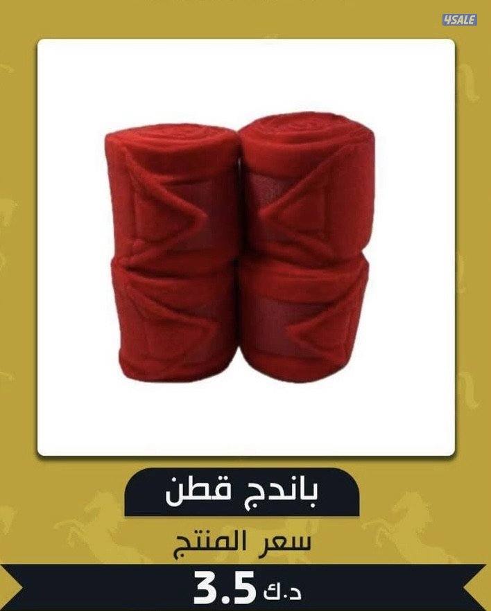 طقم سروج ستيتوس كامل10