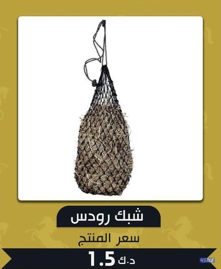 طقم سروج ستيتوس كامل12