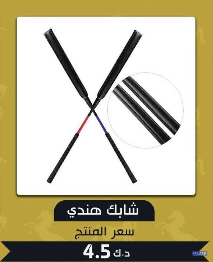 طقم سروج ستيتوس كامل13