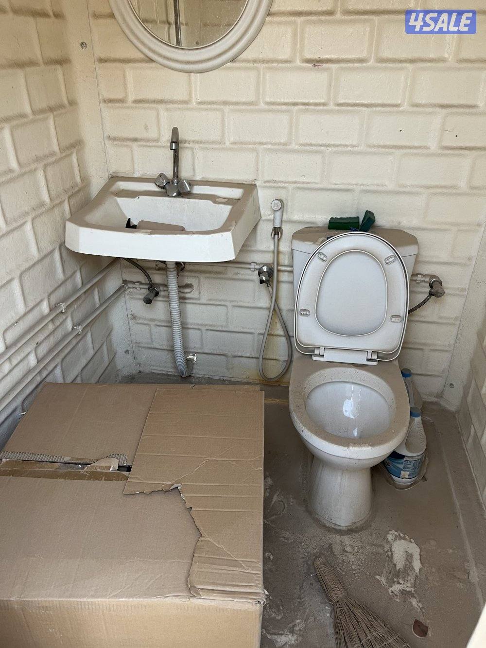 ديوانيه متنقله 7*53