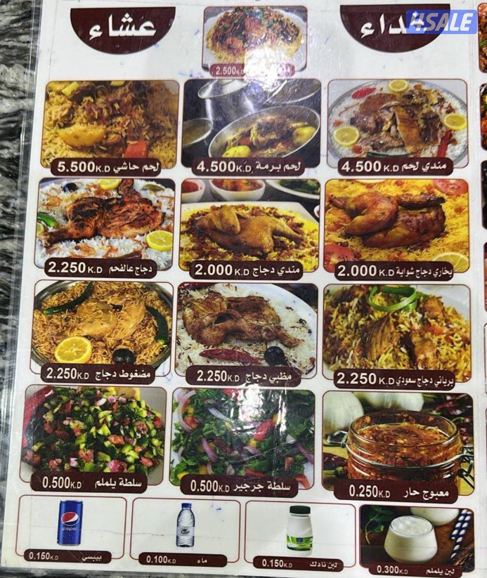 للبيع مطعم له فرعين معروف وقائم1