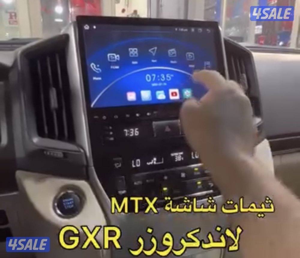 العرض شاشه لاند0