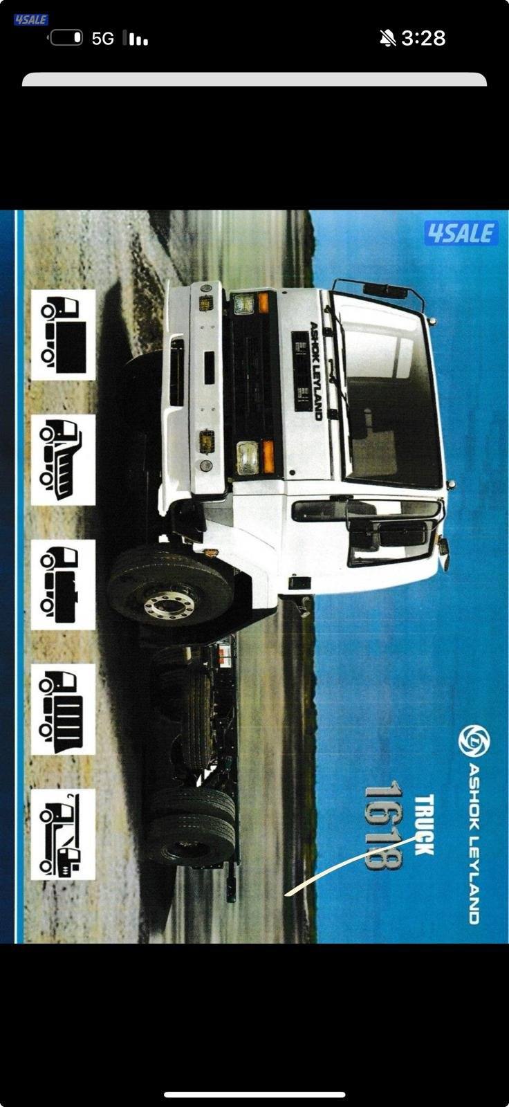 للبيع لوري موديل 2018 اصفار طول 7ونص1