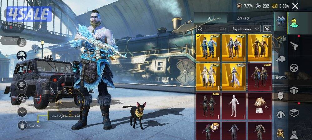 للبيع حساب ببجي1