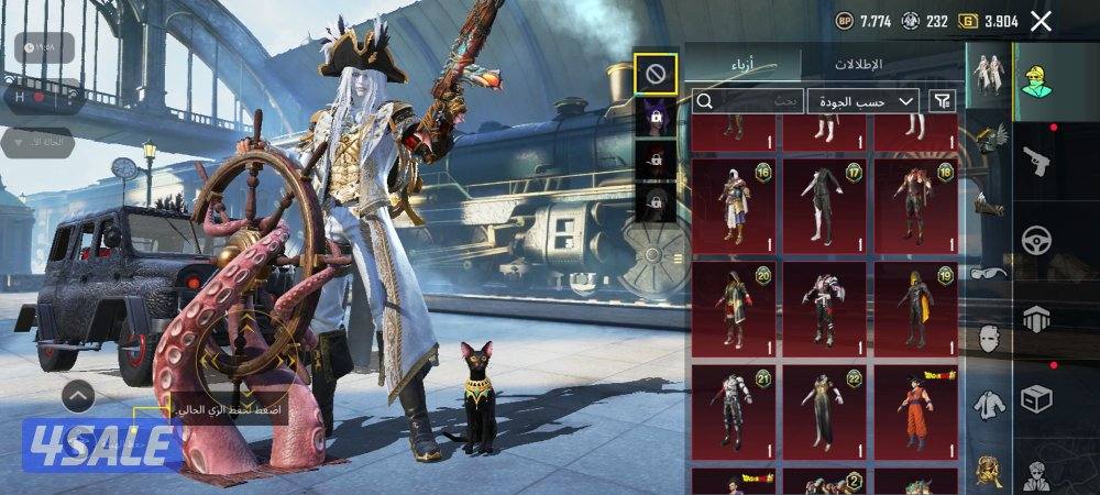 للبيع حساب ببجي2