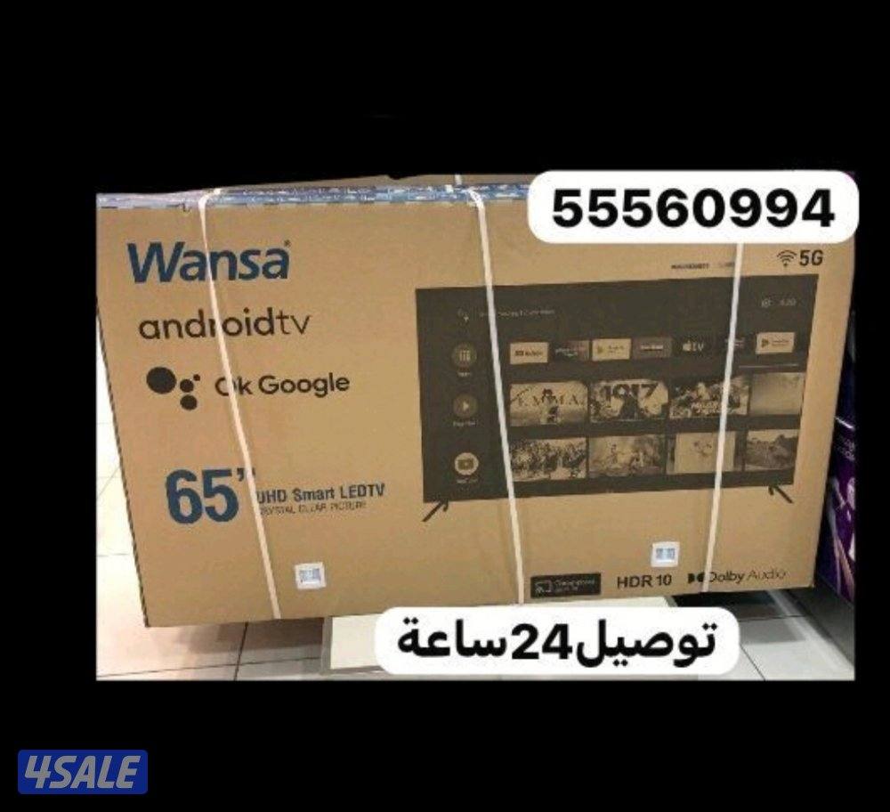 تلفزيونات24ساعة توصيل كفالة الوكيل سنة تصليح تلفزيونات0