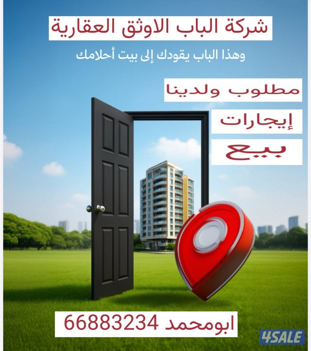 للايجار شقه في ابوفطيره ارضيه مدخل خاص ٤غرف0