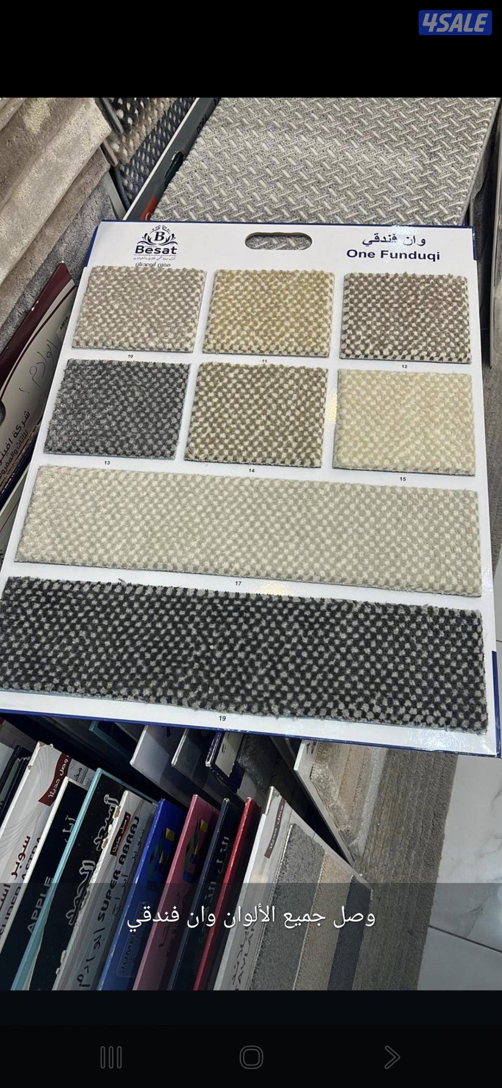 سجاد تركي وسجاد حق مخيمات ثيل صناعي باركيه لباظ2