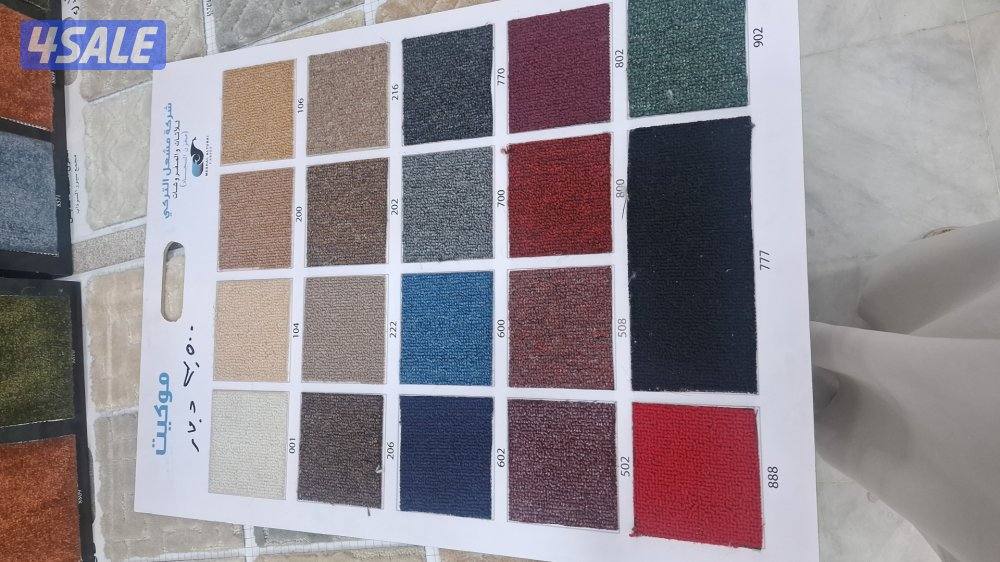 سجاد تركي وسجاد حق مخيمات ثيل صناعي باركيه لباظ1