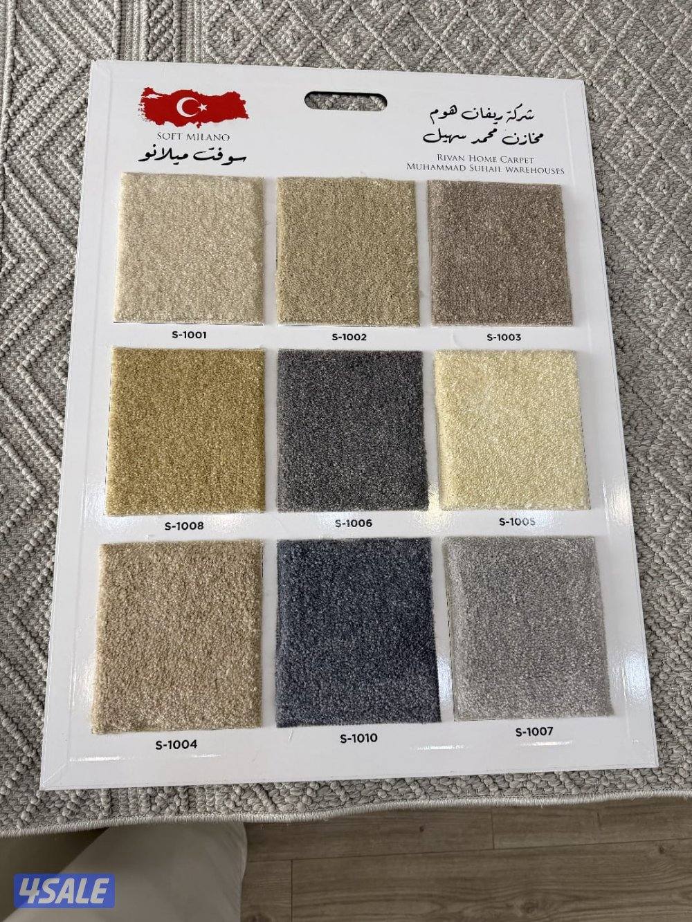 سجاد تركي وسجاد حق مخيمات ثيل صناعي باركيه لباظ4