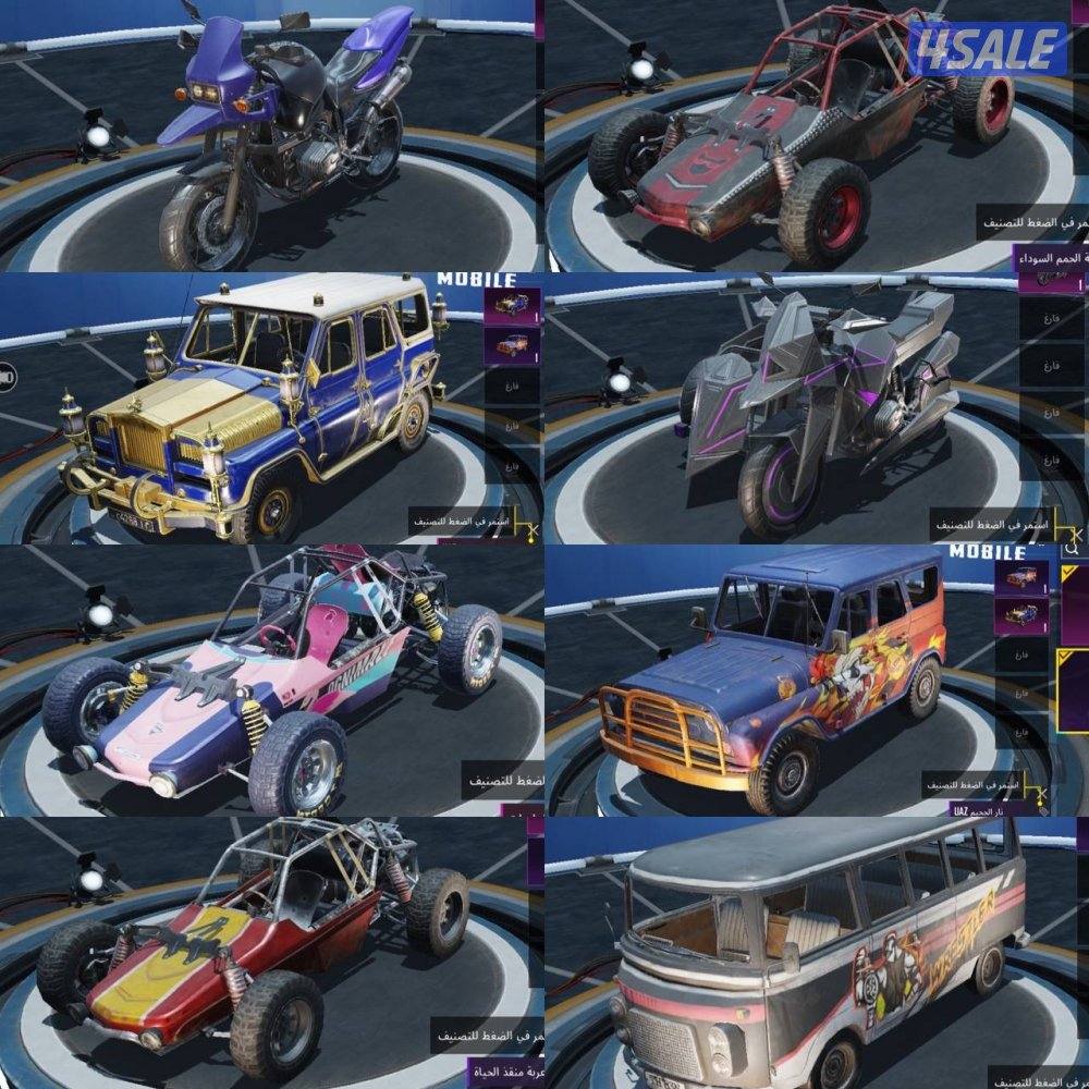 حسابات ببجي منوعه ~ مثك وكل مسج❤️🔥🔥3