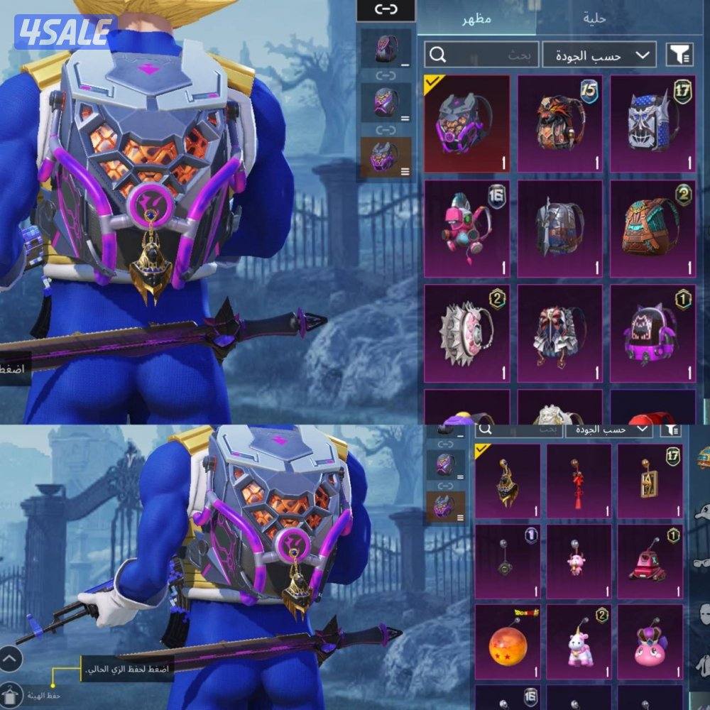 حسابات ببجي منوعه ~ مثك وكل مسج❤️🔥🔥6