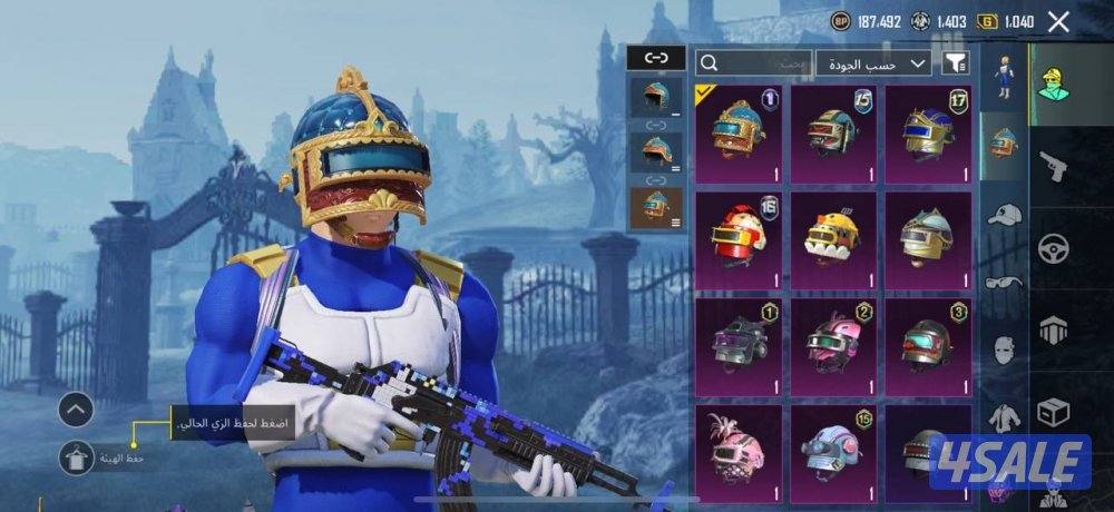 حسابات ببجي منوعه ~ مثك وكل مسج❤️🔥🔥7